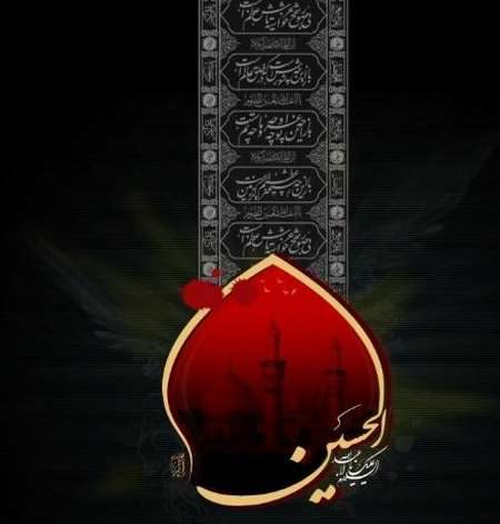 حسین حسینی آی قارداش